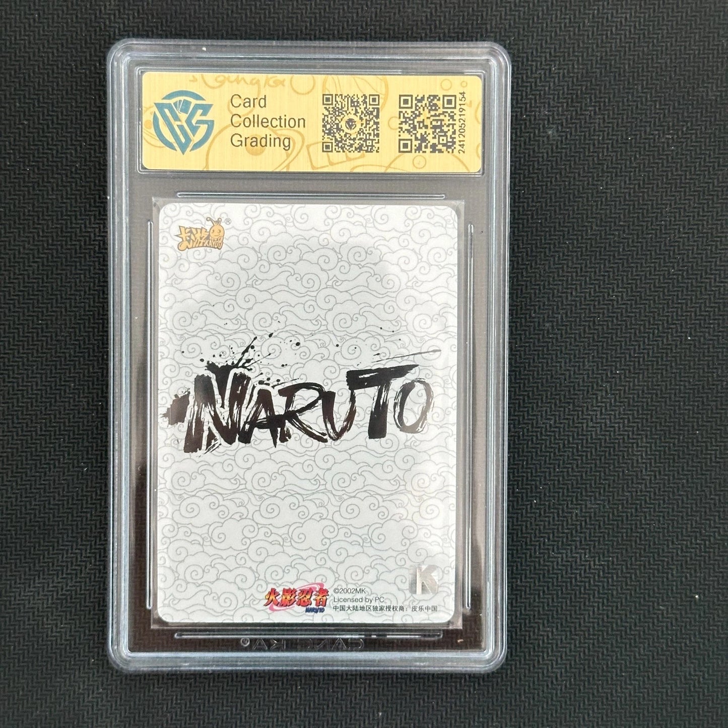 Momochi Zabuza - KaYou Naruto CCG Trading Card NRB07-CR-024 L5 CangKa 9.5 Gem