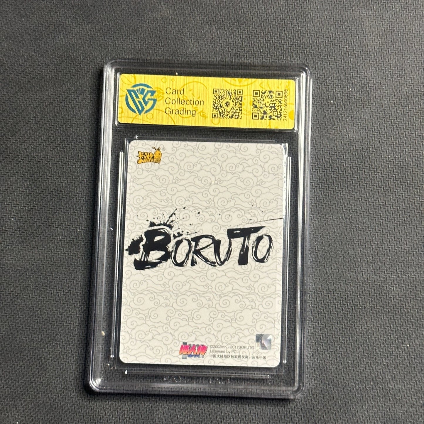 Uzumaki Boruto - KaYou Naruto CCG Trading Card NRB07-CR-026 L5 CangKa 9.5 Gem