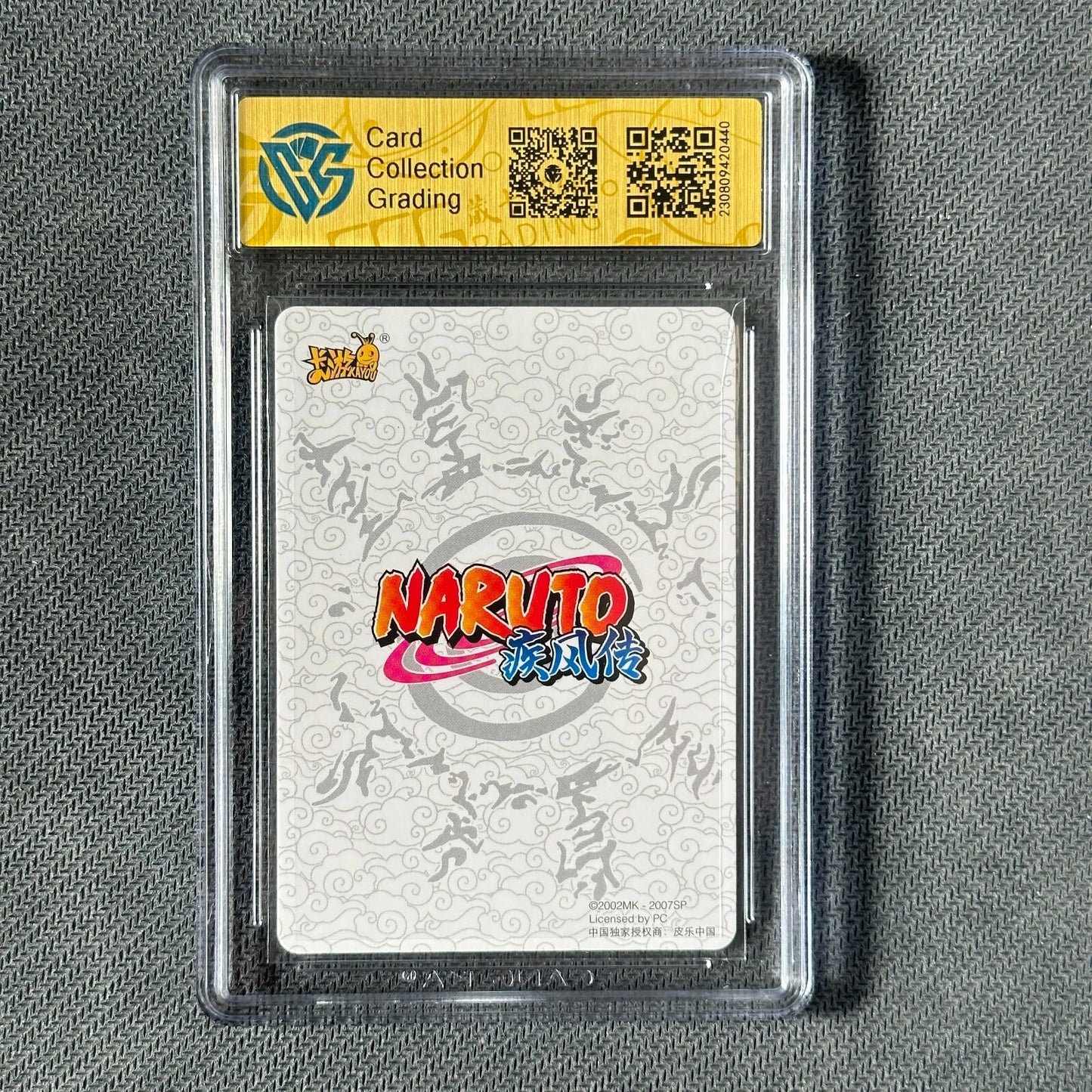 Nara Shikamaru - KaYou Naruto TCG CCG Trading Card NR-CR-015 CangKa 9.5 Gem Mint