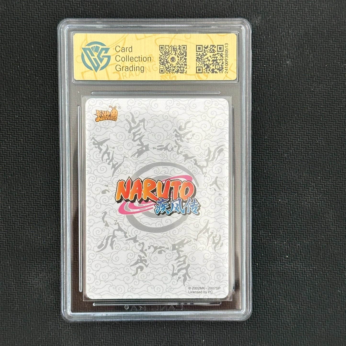 Hyūga Hinata - KaYou Naruto TCG CCG Trading Card NR-CR-005 CangKa 9.5 Gem Mint