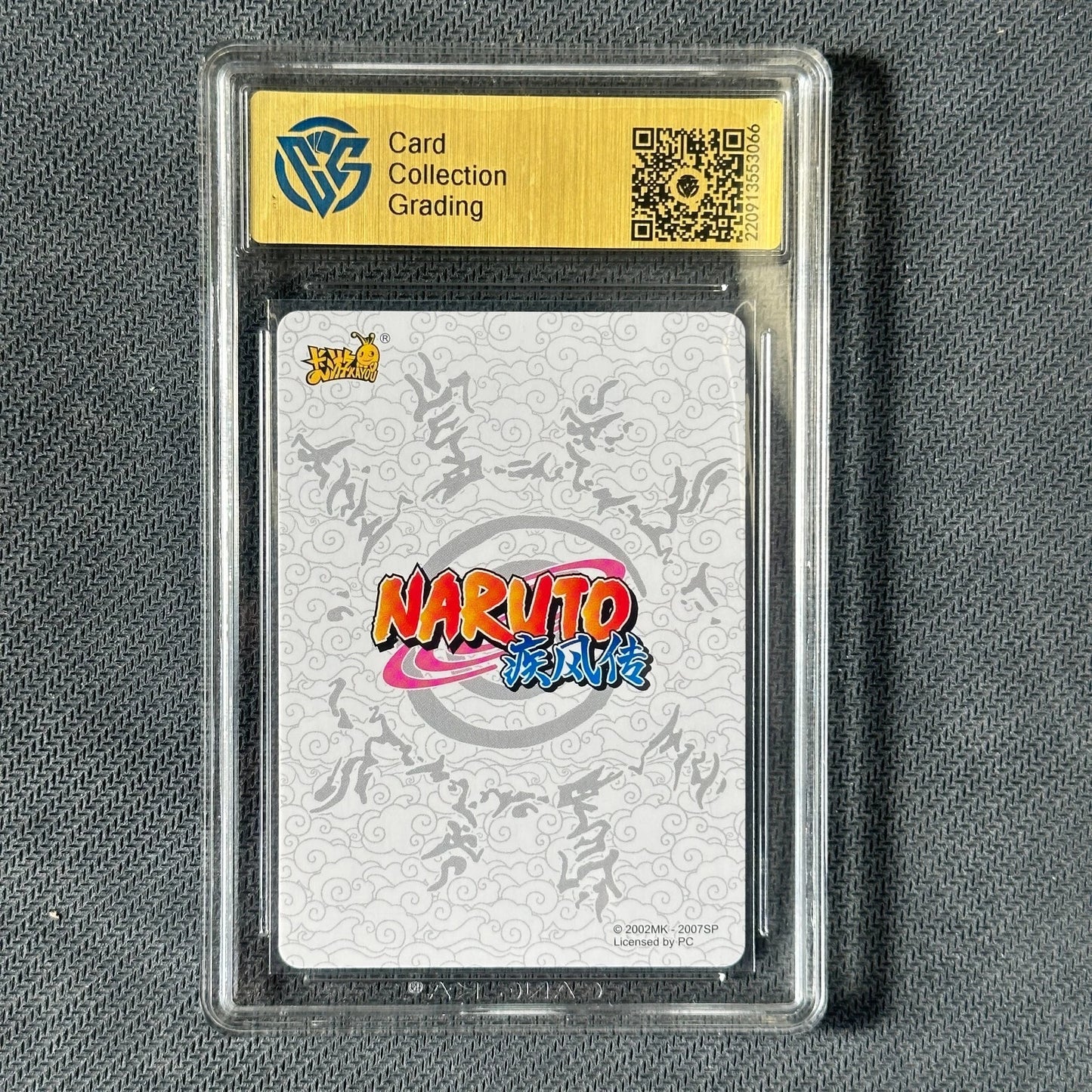 Sarutobi Hiruzen - KaYou Naruto CCG Trading Card NR-CR-012 CangKa 9.5 Gem Mint