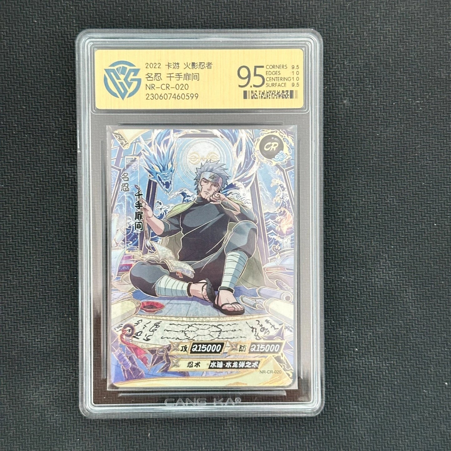 Senju Tobirama - KaYou Naruto CCG Trading Card NR-CR-020 CangKa 9.5 Gem Mint