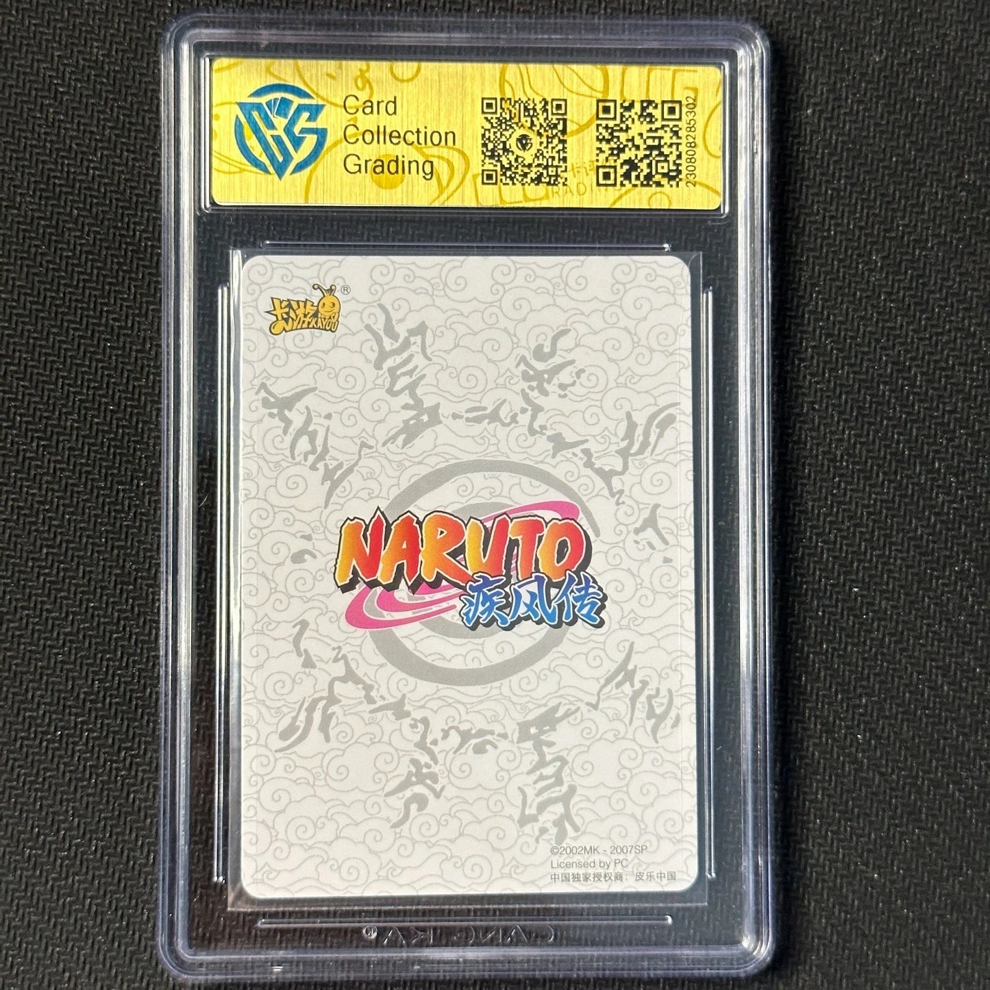 Uchiha Izuna - KaYou Naruto TCG CCG Trading Card NR-CR-022 CangKa 9.5 Gem Mint