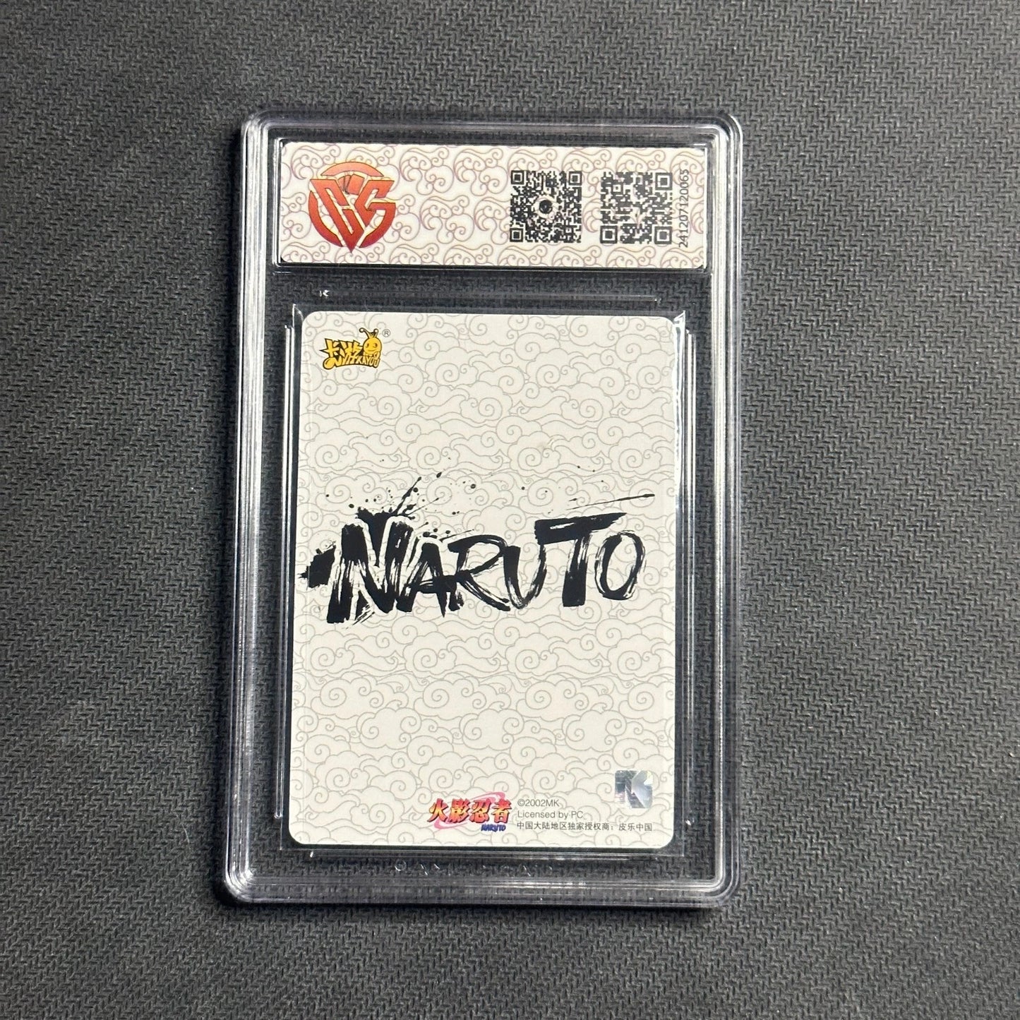 Uzumaki Naruto - KaYou Naruto CCG Trading Card NRB07-CR-023 L5 CangKa 10 Gem