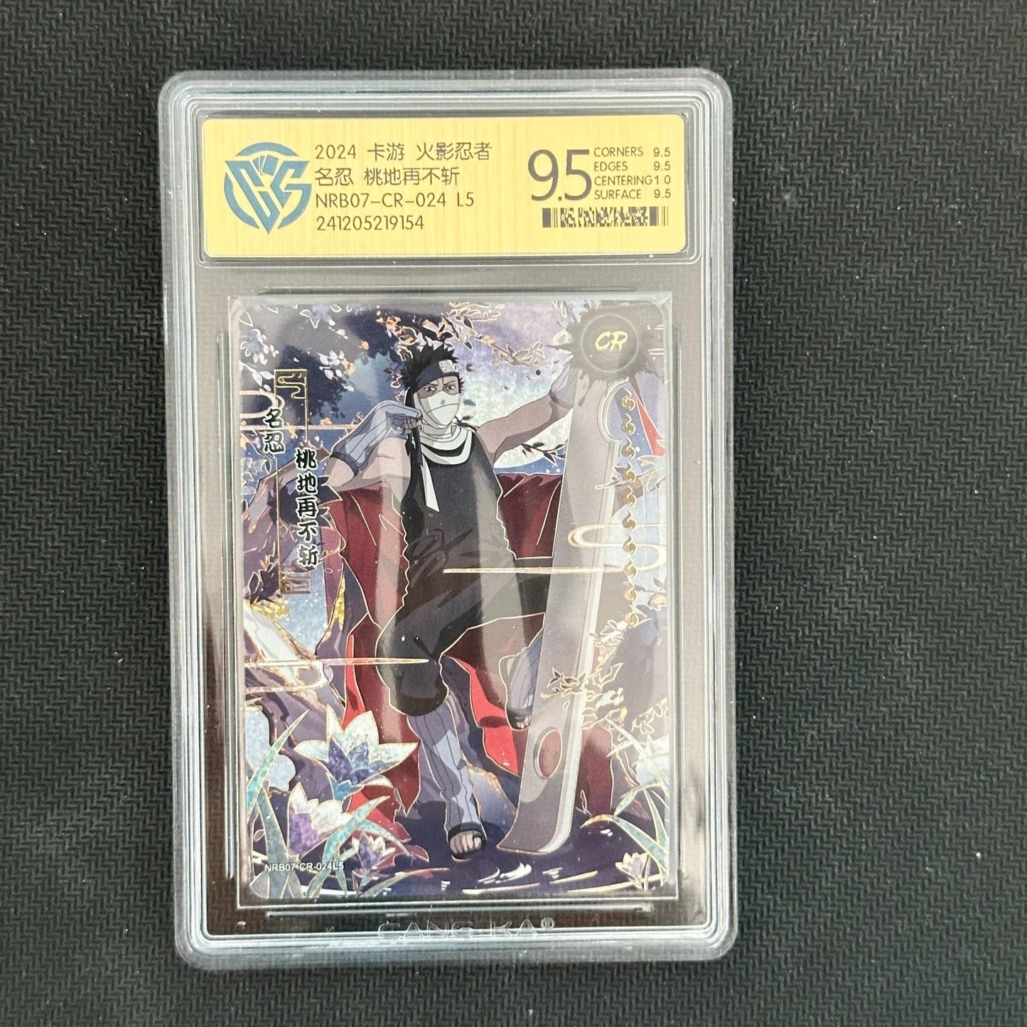 Momochi Zabuza - KaYou Naruto CCG Trading Card NRB07-CR-024 L5 CangKa 9.5 Gem