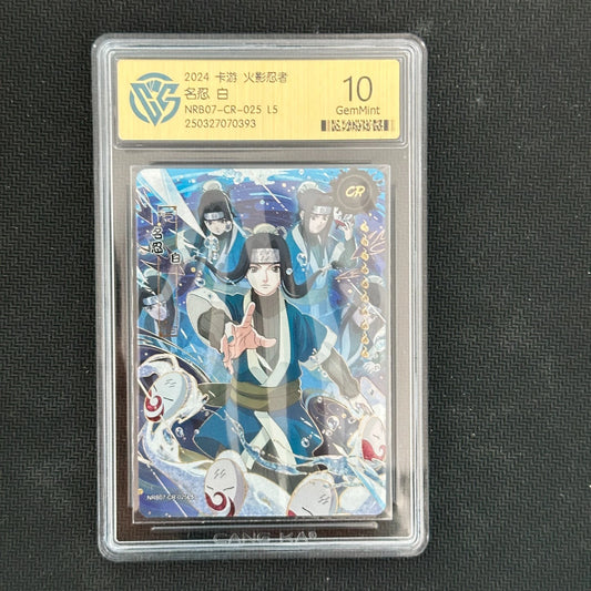 Haku - KaYou Naruto CCG Trading Card SSP NRB07-CR-025 CangKa 10 Gem Mint New
