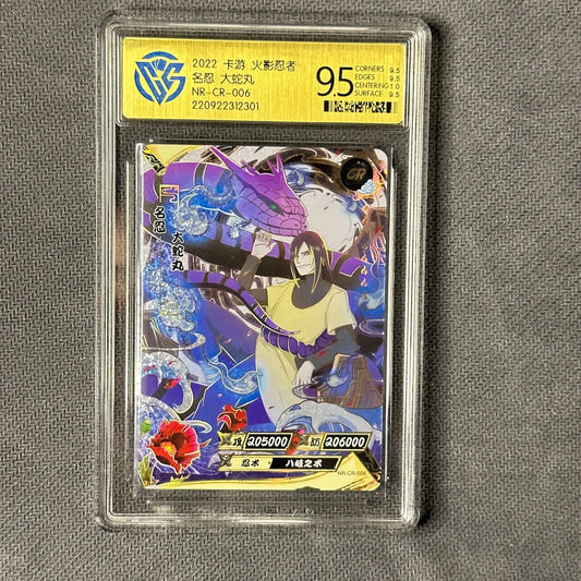 Orochimaru - KaYou Naruto CCG Rare Trading Card NR-CR-006 CangKa 9.5 Gem Mint
