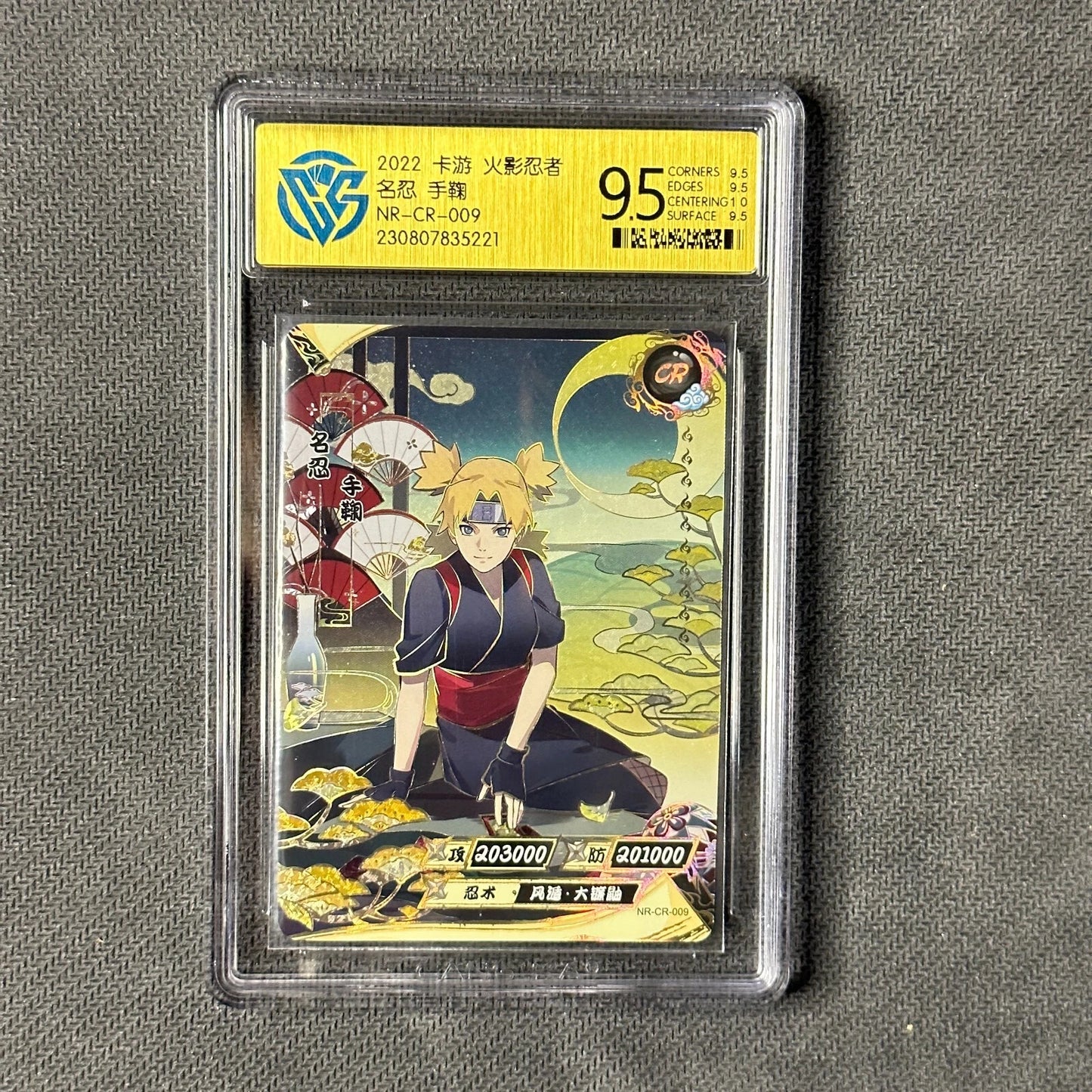 Nara Temari - KaYou Naruto TCG CCG Trading Card NR-CR-009 CangKa 9.5 Gem Mint !