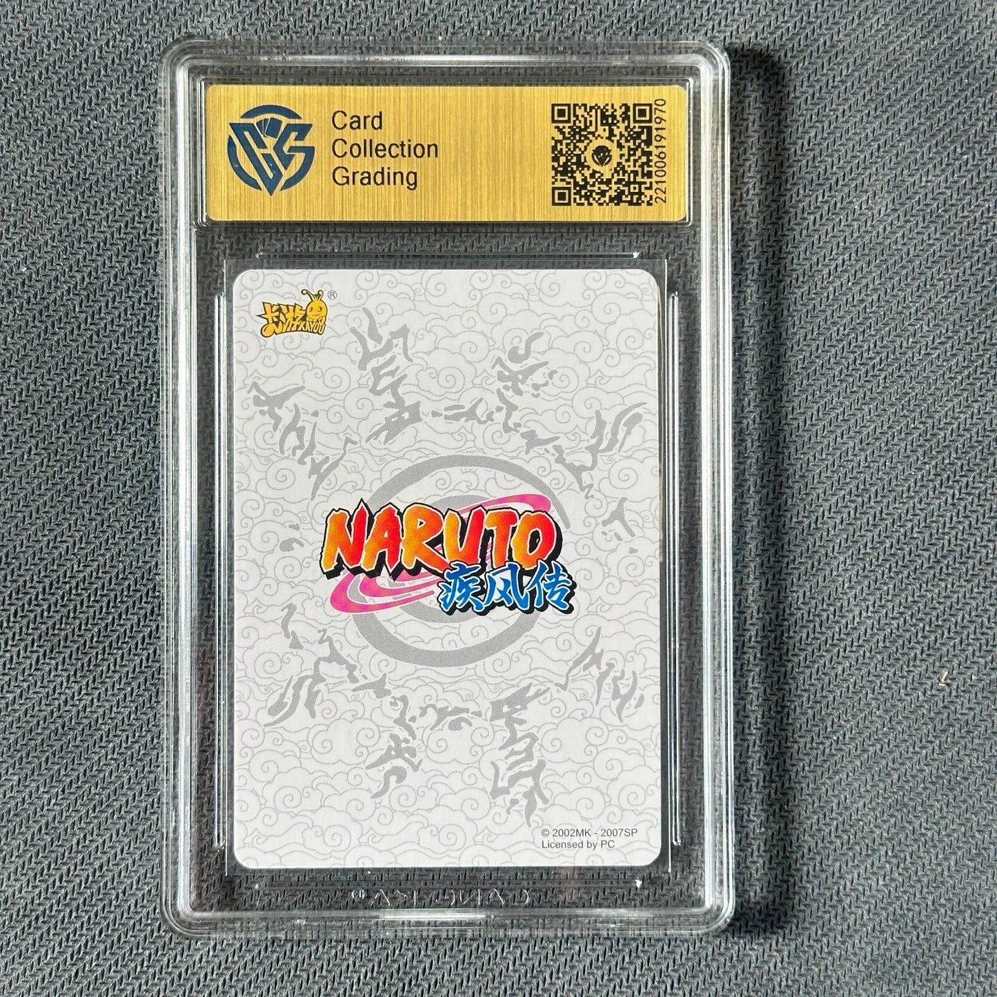 Tenten - KaYou Naruto TCG CCG Trading Card SSP NR-CR-014 CangKa 9.5 Gem Mint