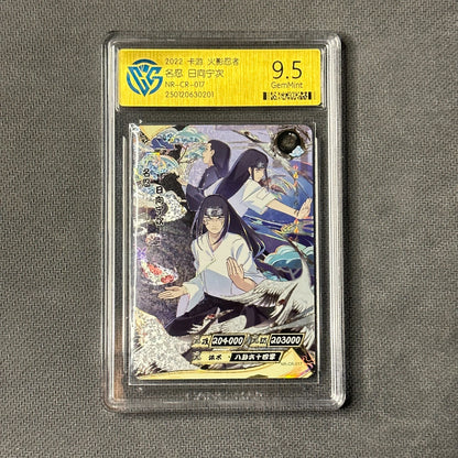 Hyūga Neji - KaYou Naruto TCG CCG Trading Card SSP NR-CR-017 CangKa 9.5 Gem