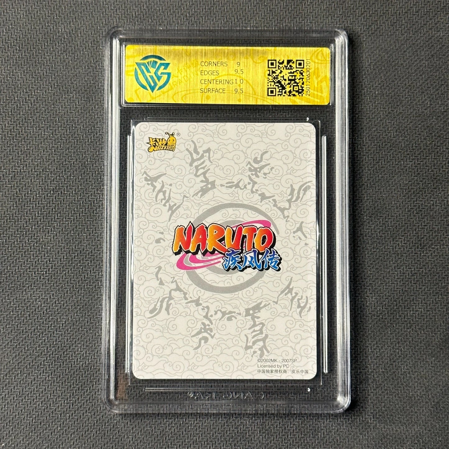 Hyūga Neji - KaYou Naruto TCG CCG Trading Card SSP NR-CR-017 CangKa 9.5 Gem