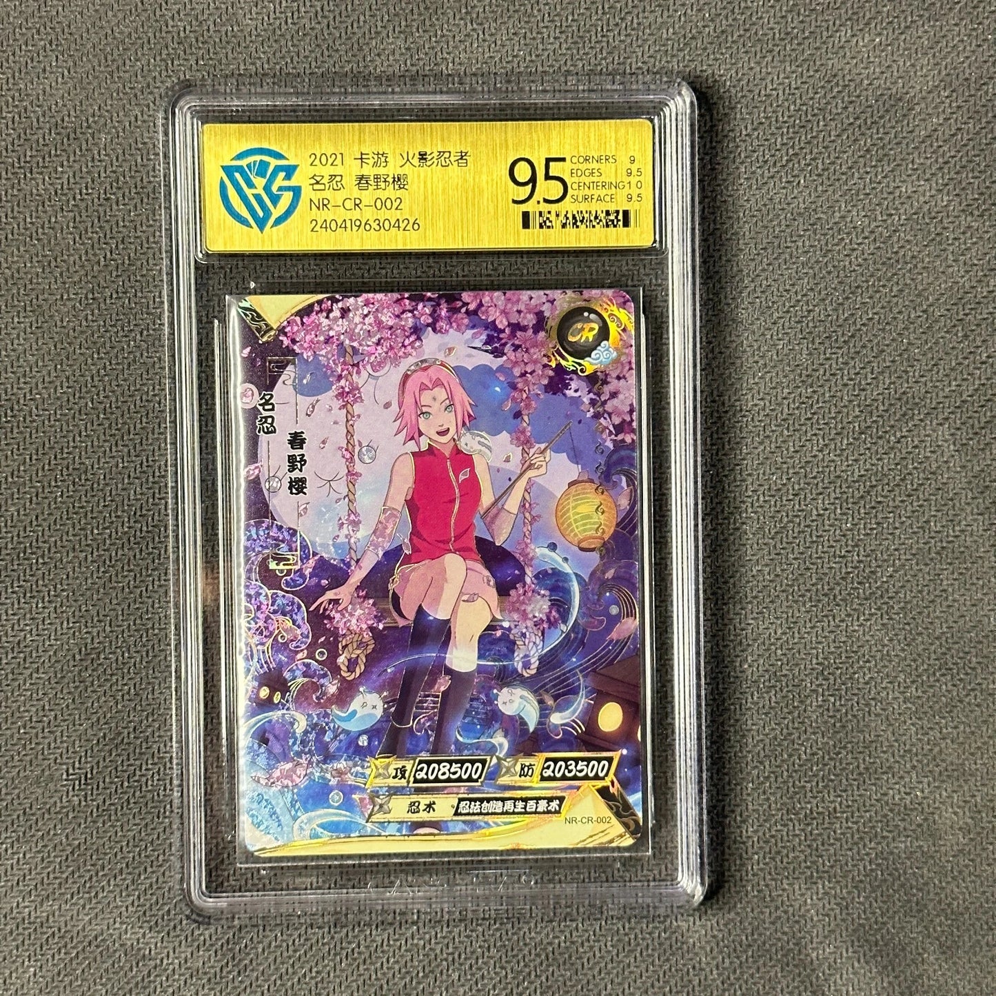 Haruno Sakura - KaYou Naruto CCG Trading Card  NR-CR-002 CangKa 9.5 Gem Mint