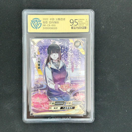 Hyūga Hinata - KaYou Naruto TCG CCG Trading Card NR-CR-005 CangKa 9.5 Gem Mint