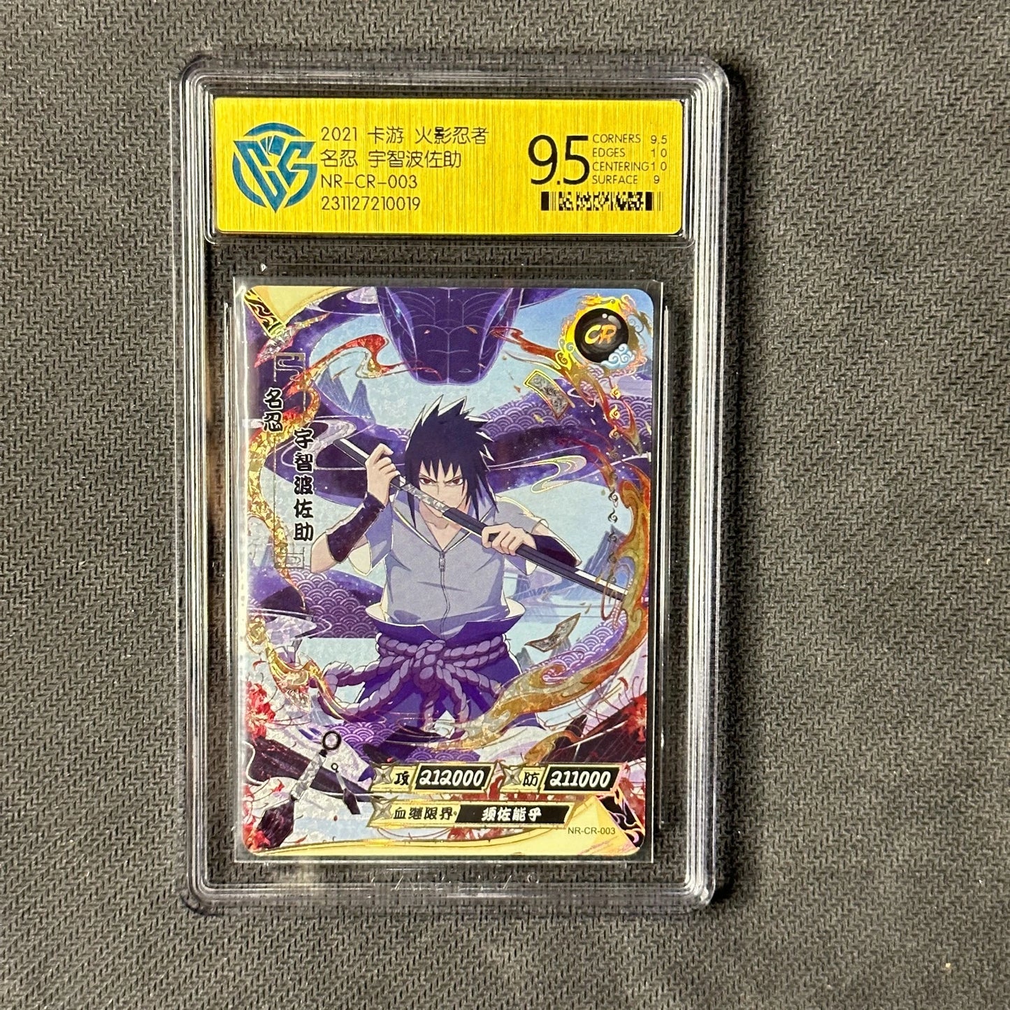 Uchiha Sasuke - KaYou Naruto CCG Trading Card NR-CR-003 CangKa 9.5 Gem Mint